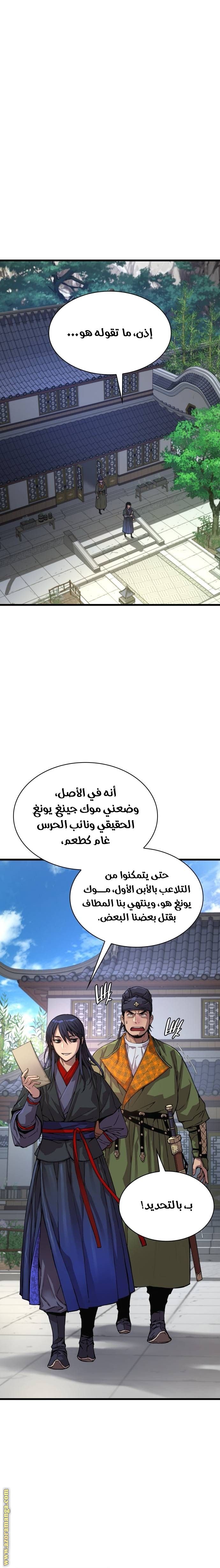 صفحة 1