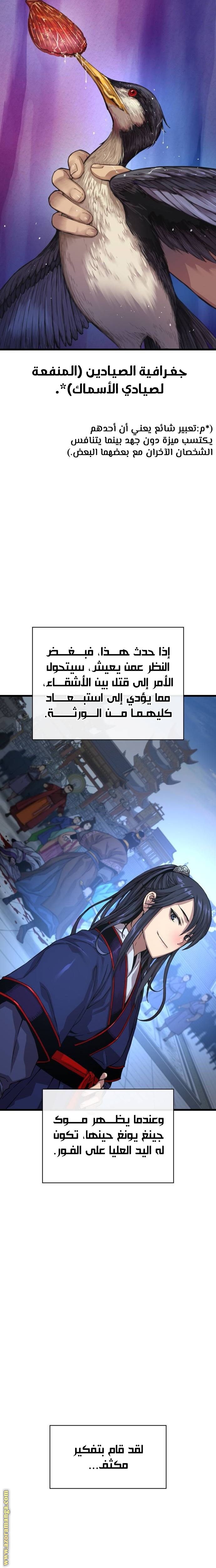 صفحة 4