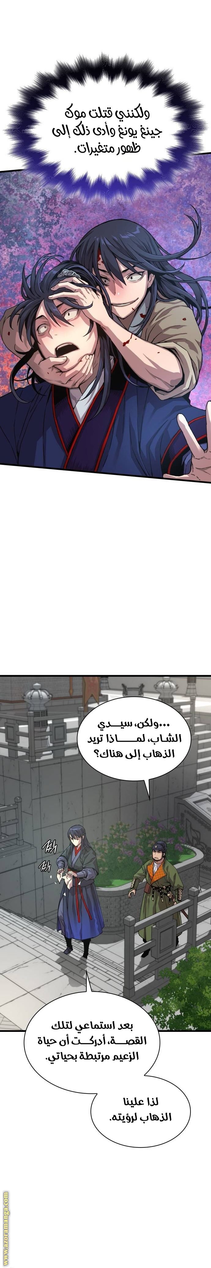 صفحة 5