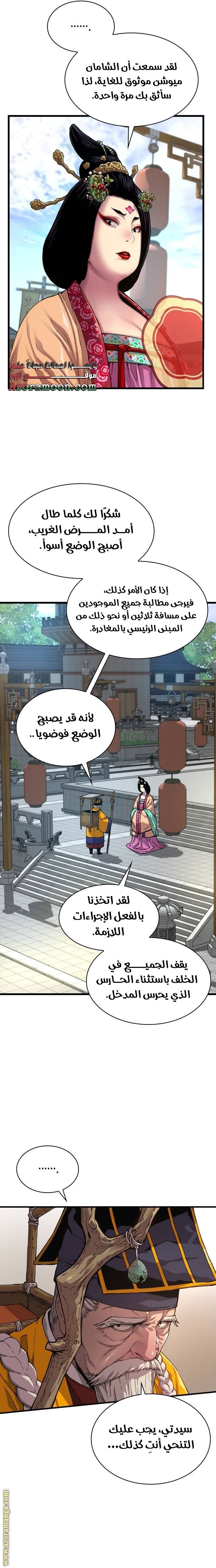 صفحة 9