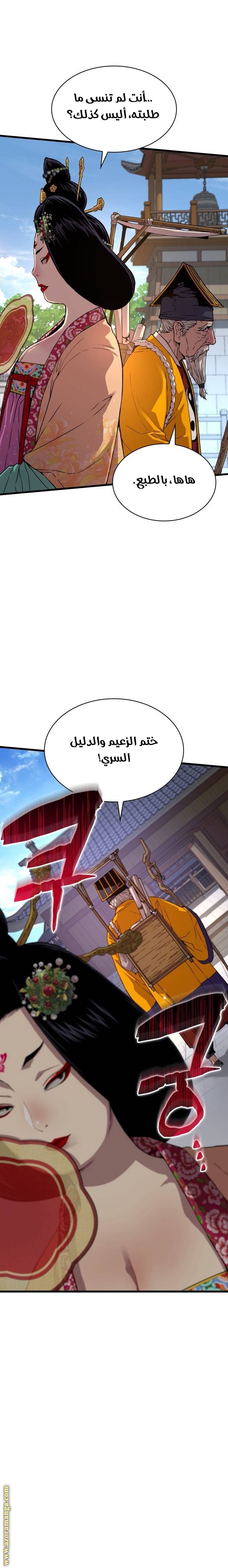 صفحة 10