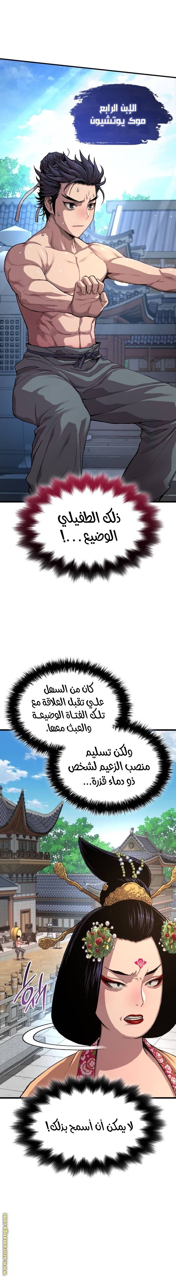 صفحة 13