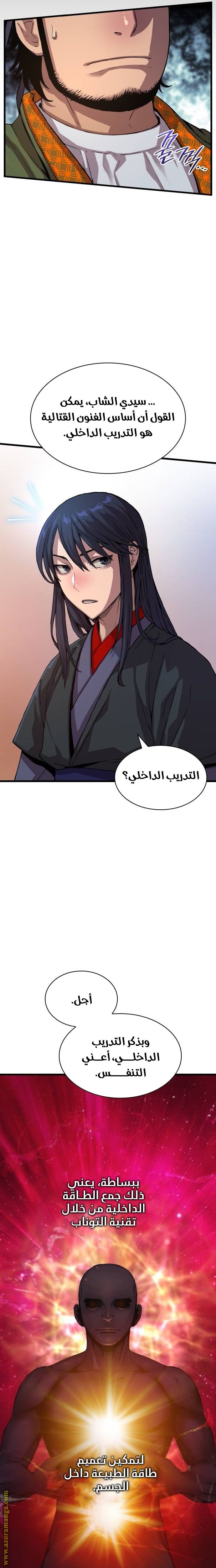 صفحة 18