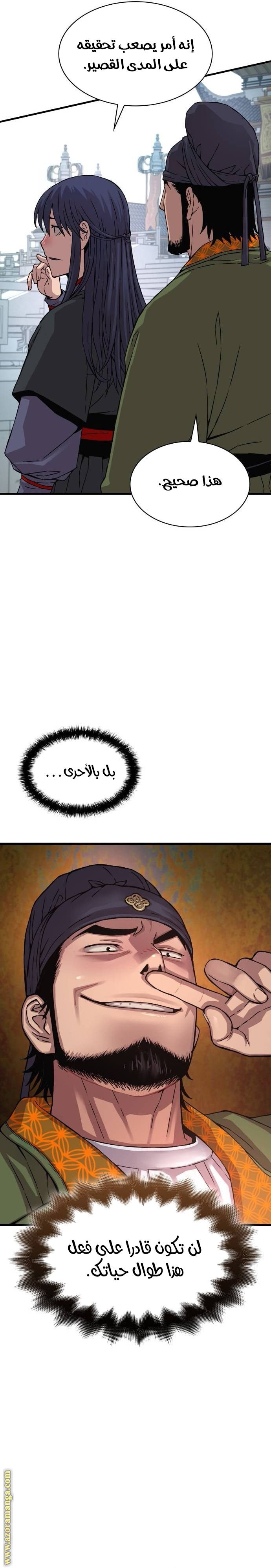 صفحة 20