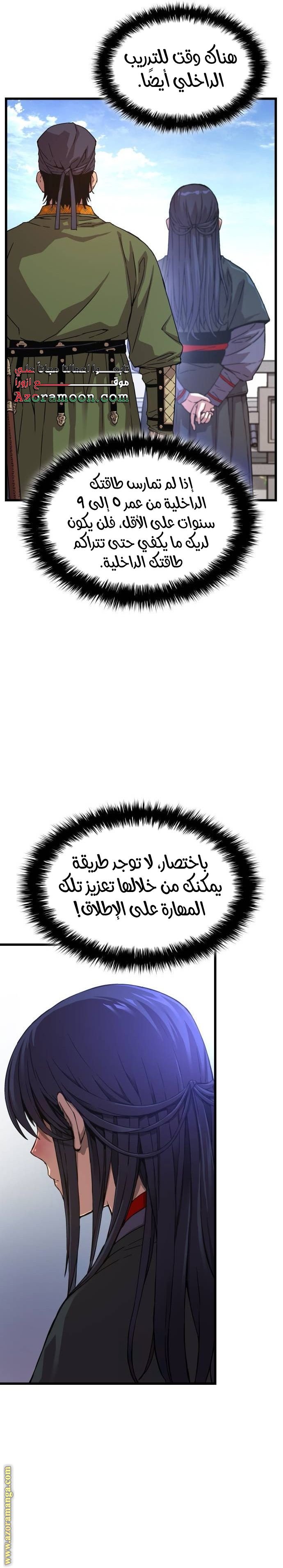 صفحة 21