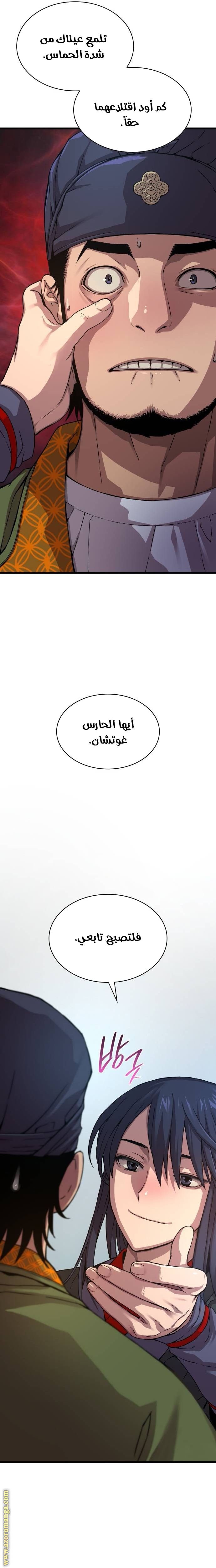 صفحة 23