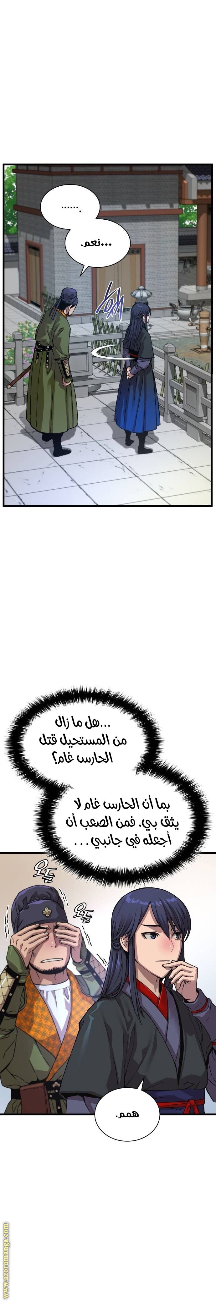 صفحة 24