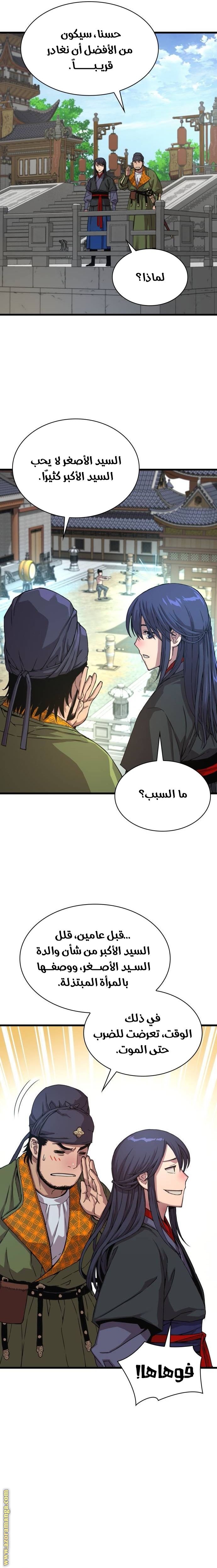 صفحة 25