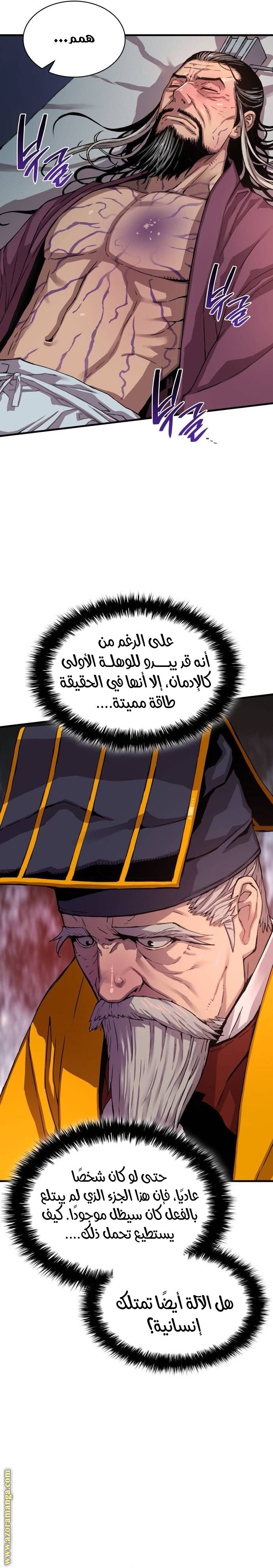 صفحة 29