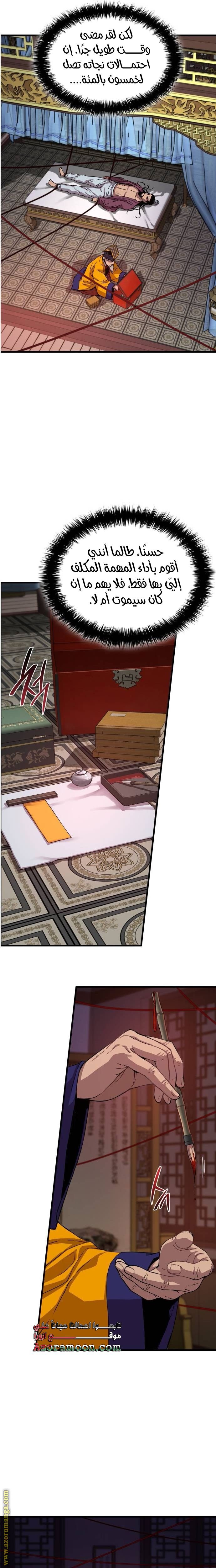 صفحة 30