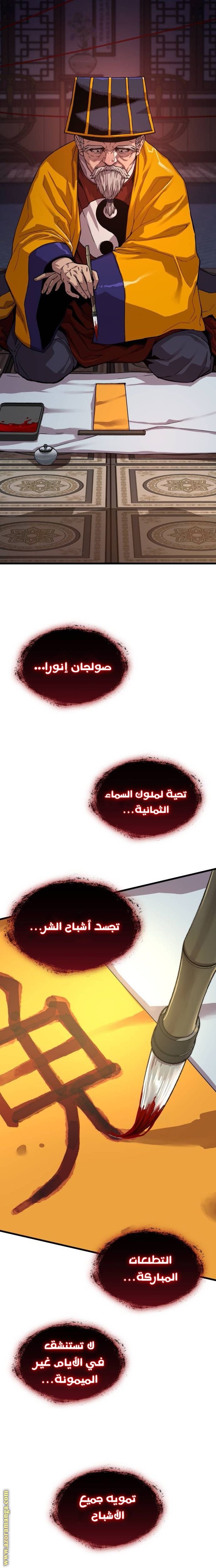 صفحة 31