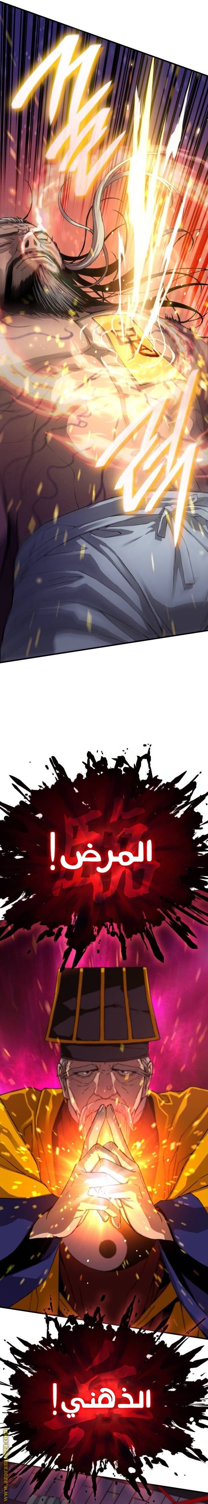 صفحة 33