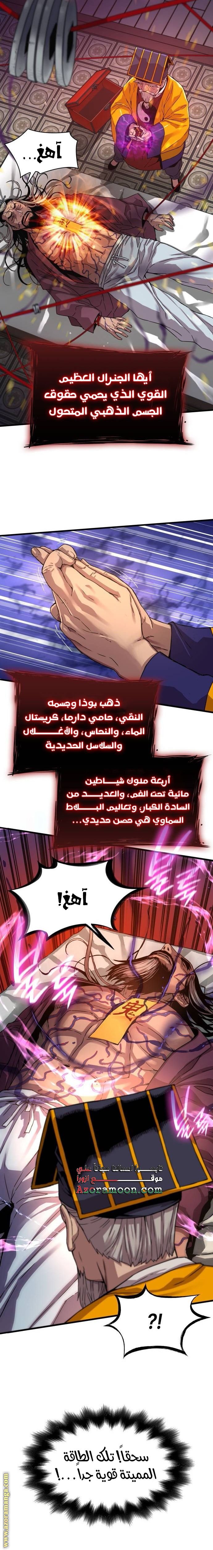 صفحة 34