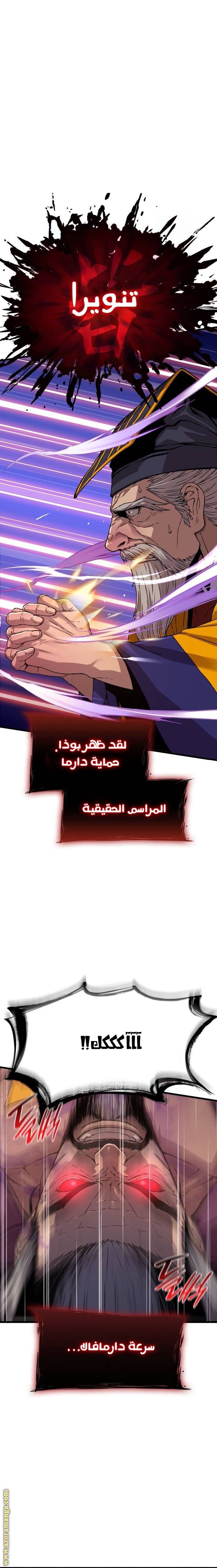 صفحة 35