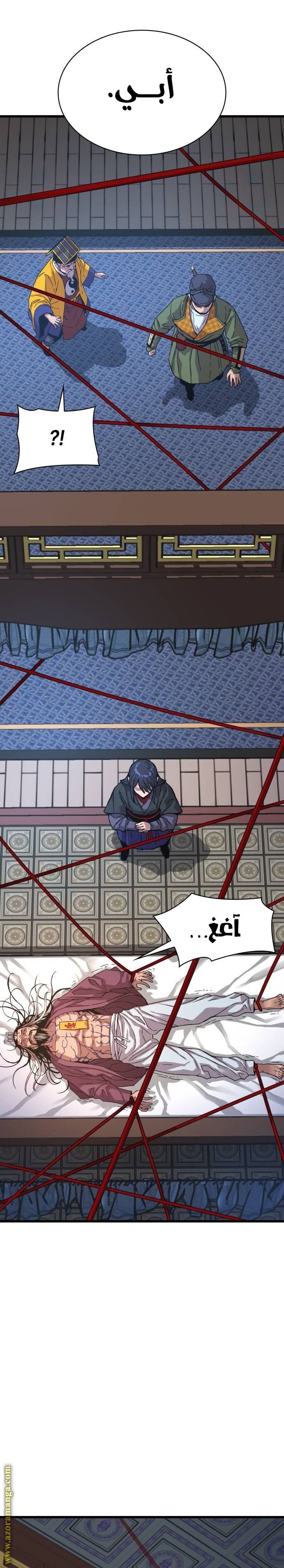 صفحة 39