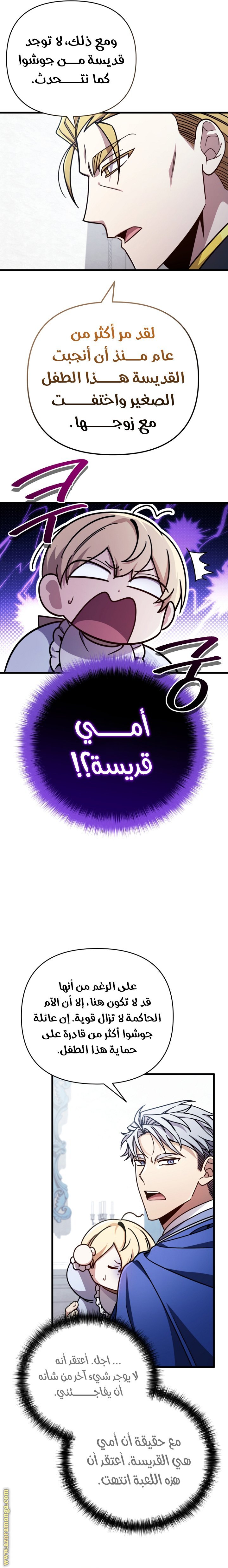 صفحة 20