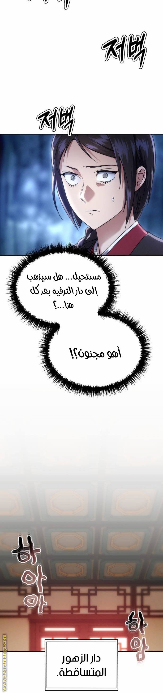 صفحة 29
