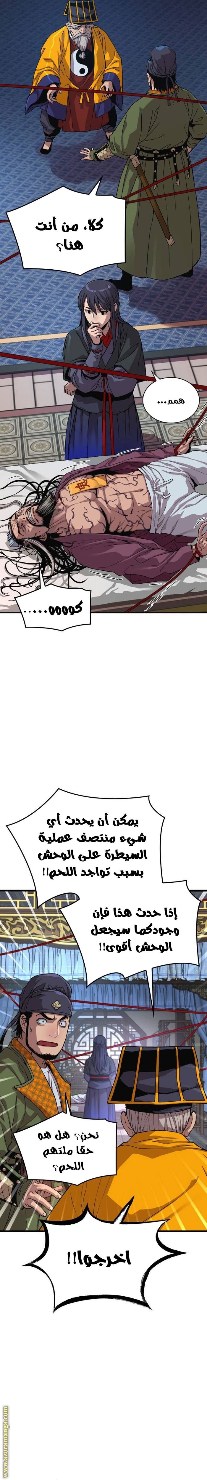صفحة 2