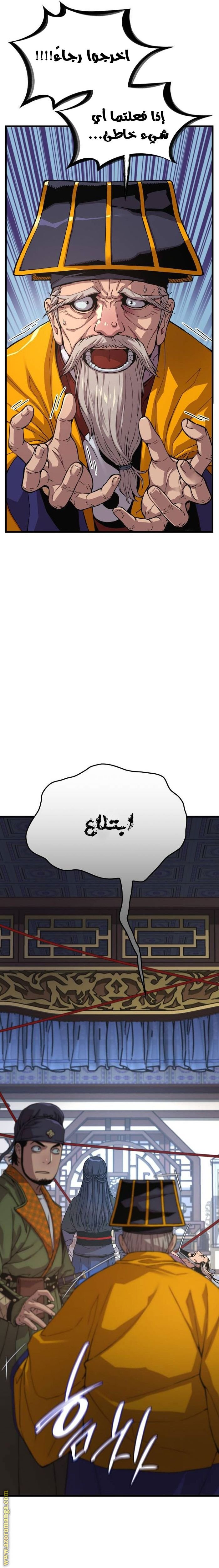 صفحة 3