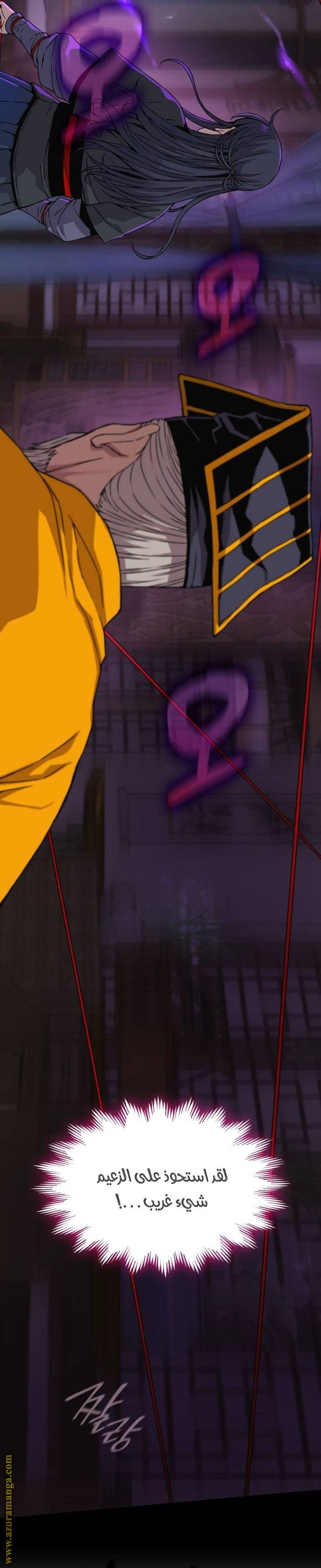 صفحة 6