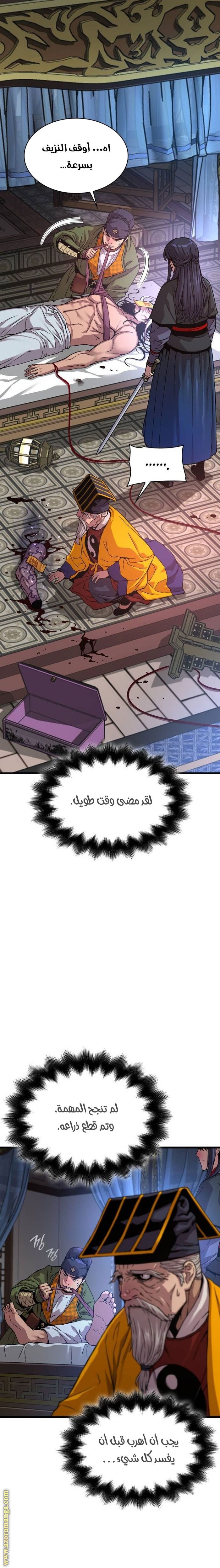صفحة 18
