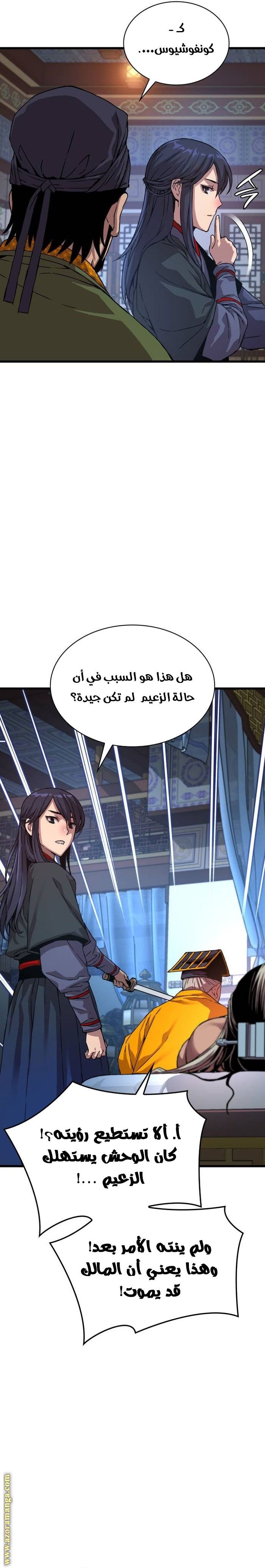 صفحة 20