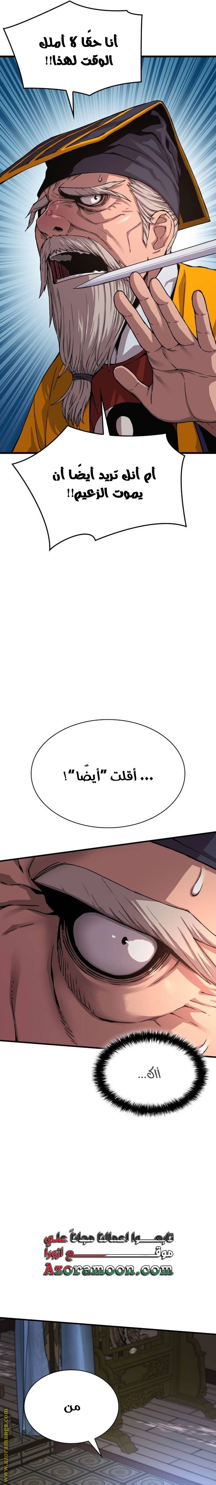 صفحة 21