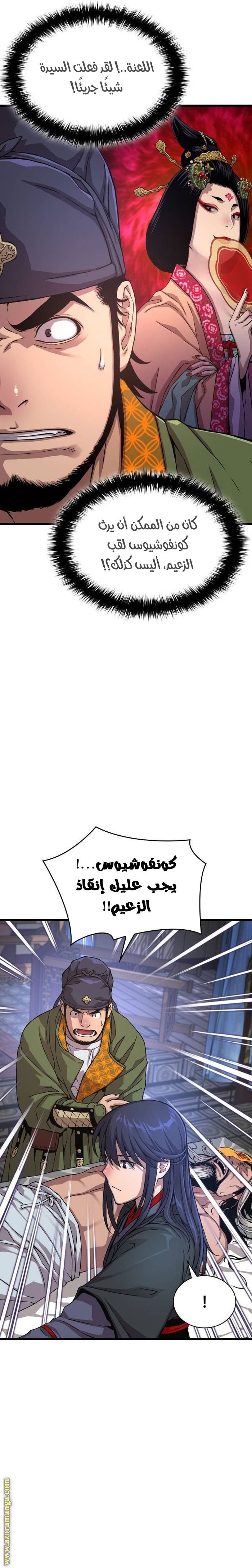 صفحة 24