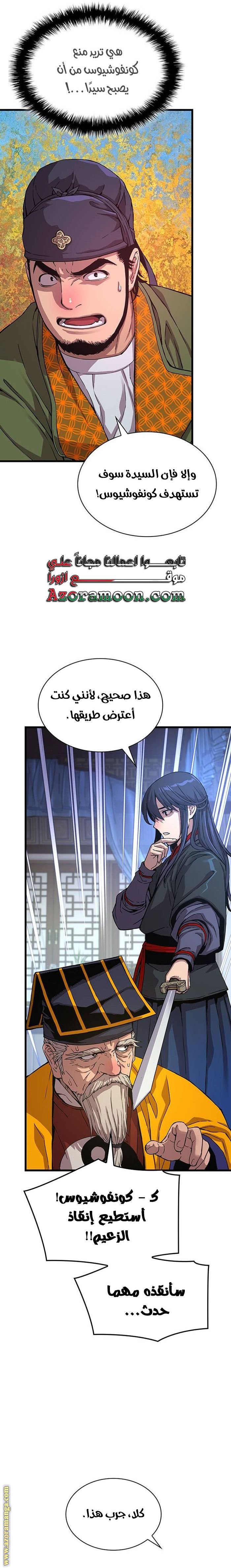 صفحة 25