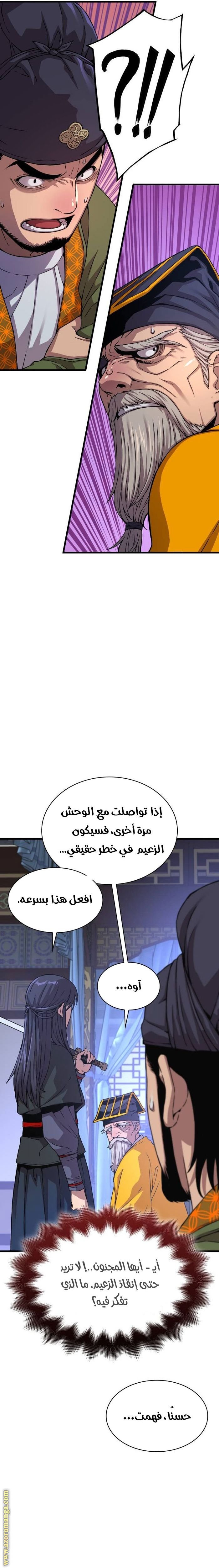 صفحة 27