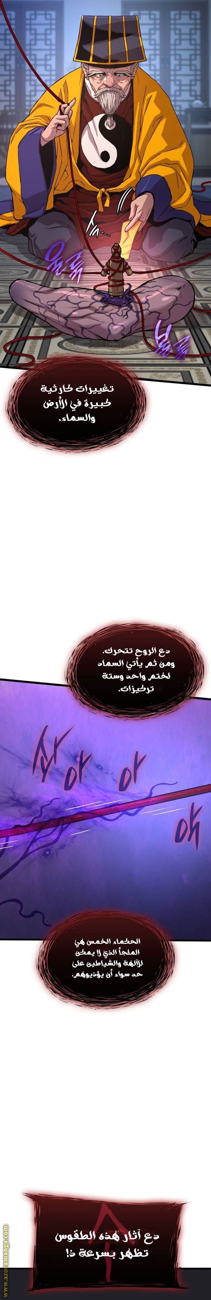 صفحة 30