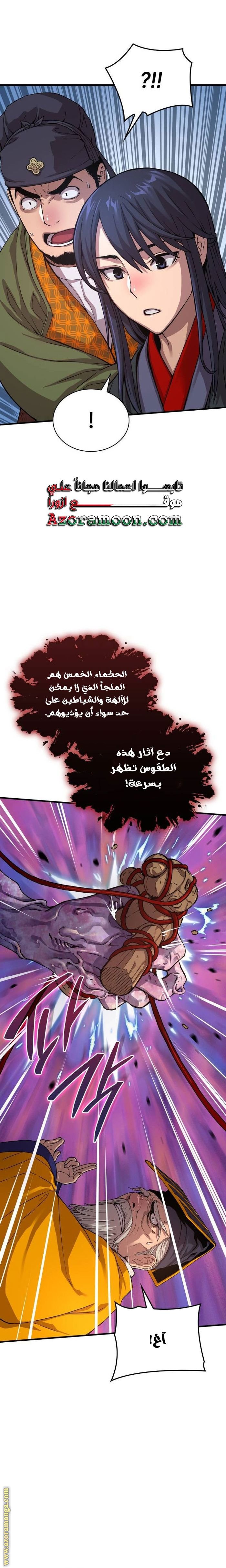 صفحة 32