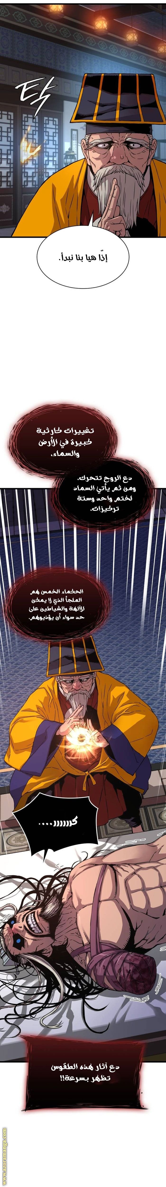 صفحة 35