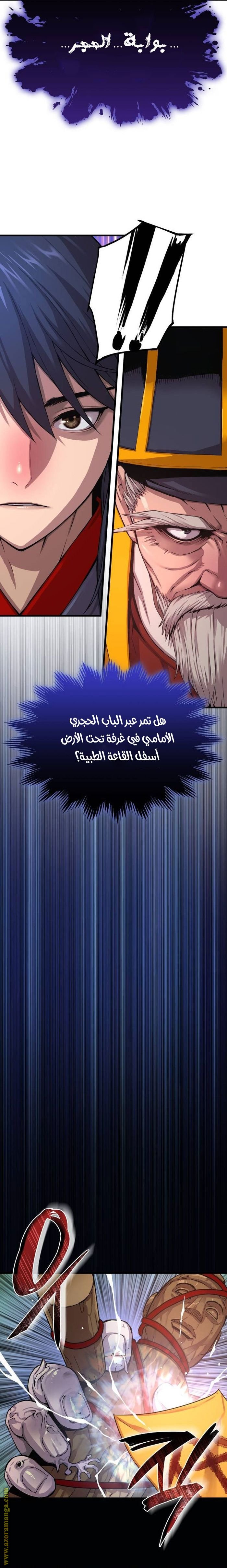 صفحة 38