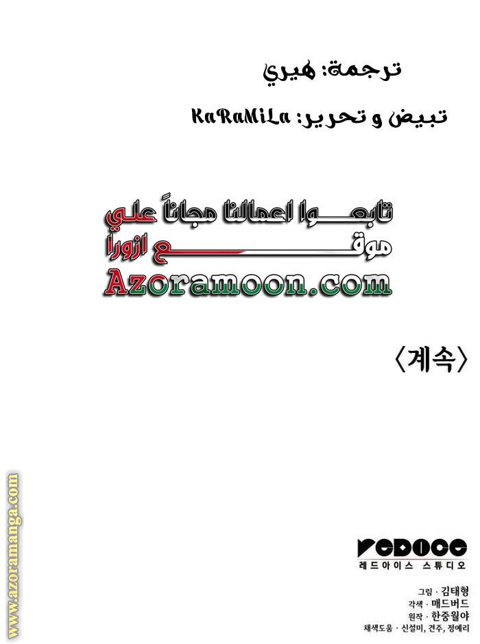 صفحة 43