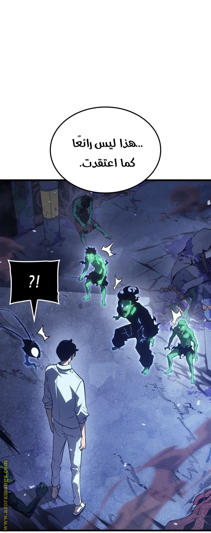 صفحة 5