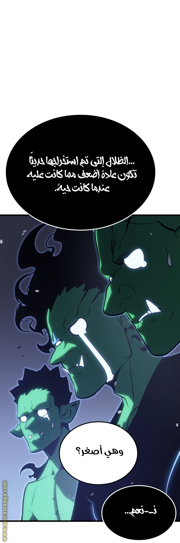 صفحة 6