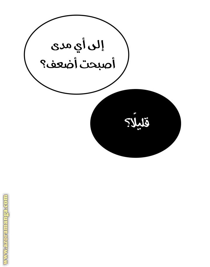صفحة 7
