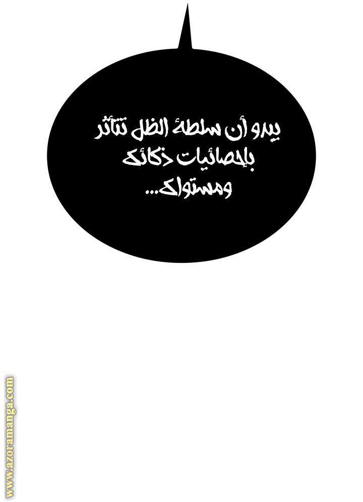 صفحة 10