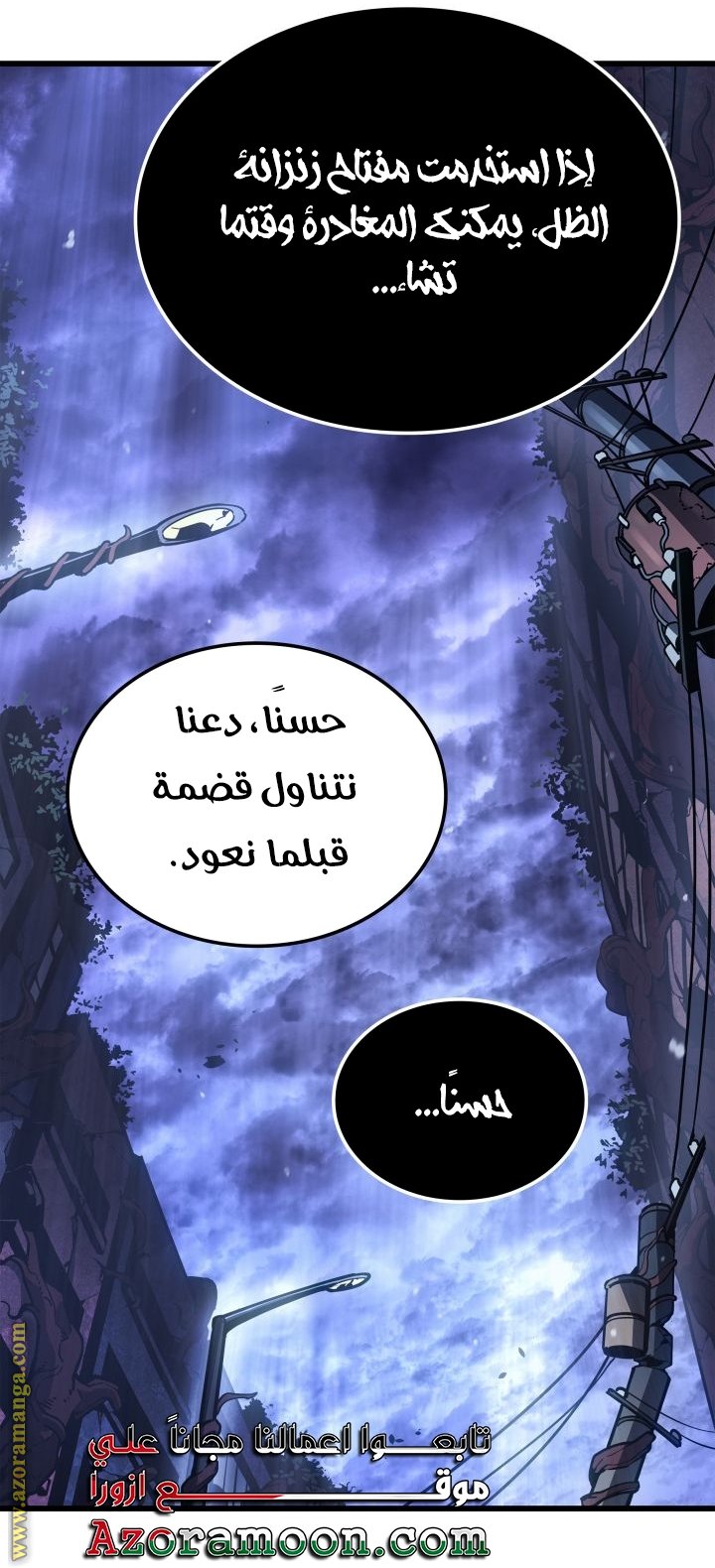 صفحة 14