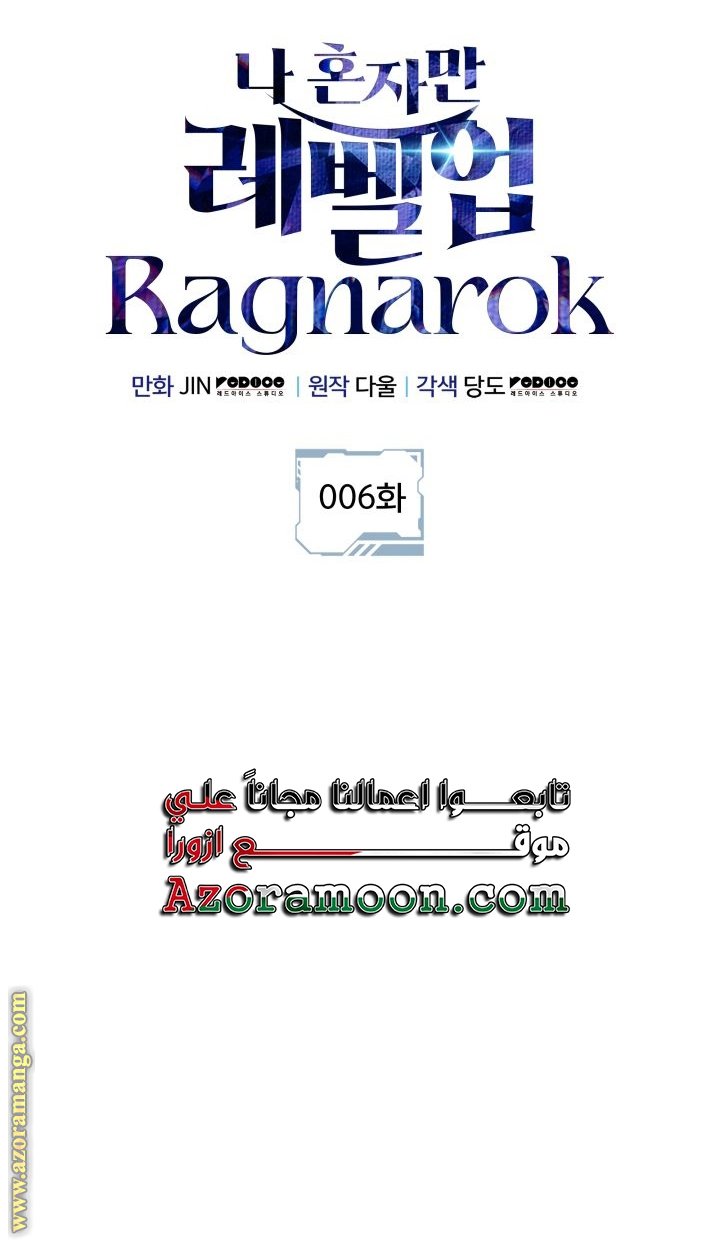 صفحة 16