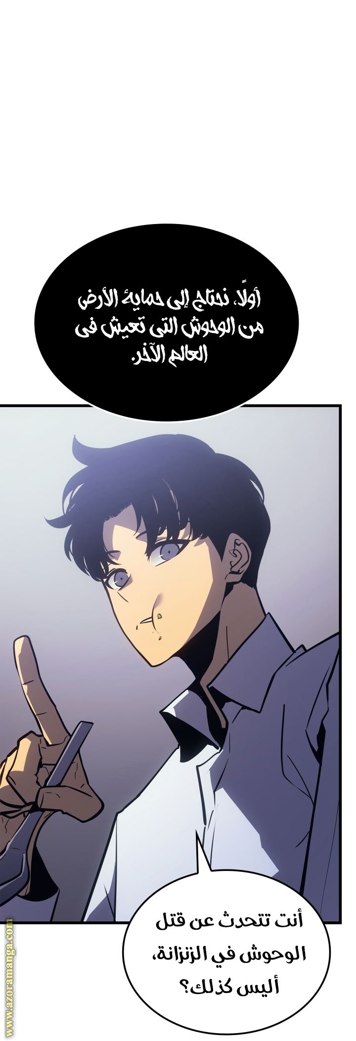 صفحة 20