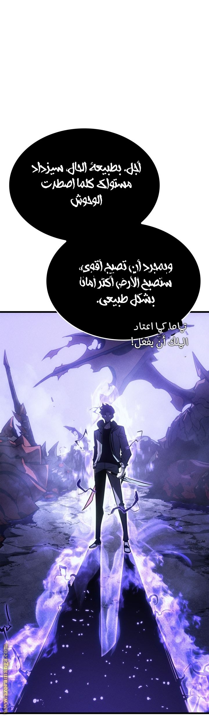 صفحة 21