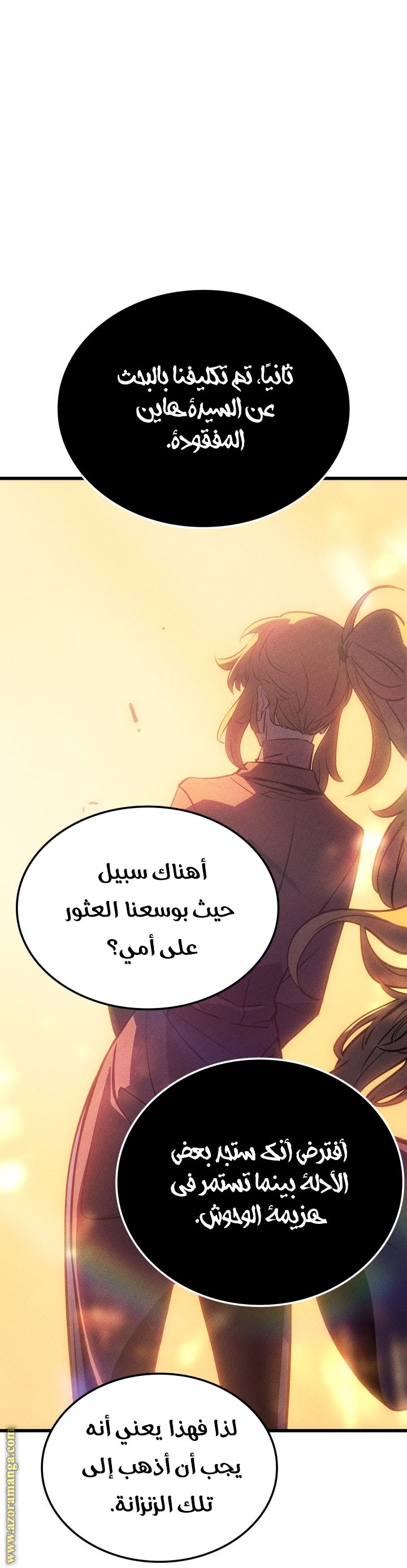 صفحة 22