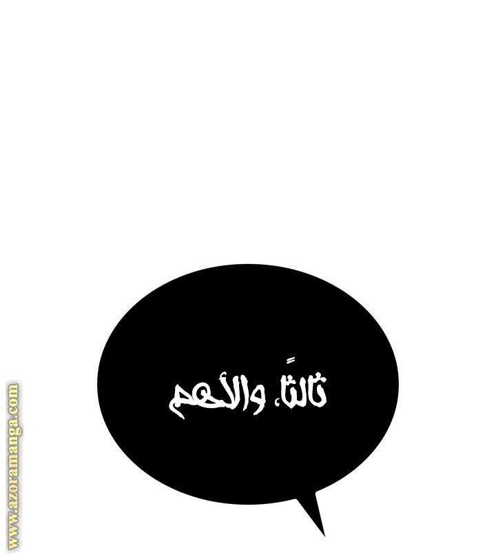 صفحة 23