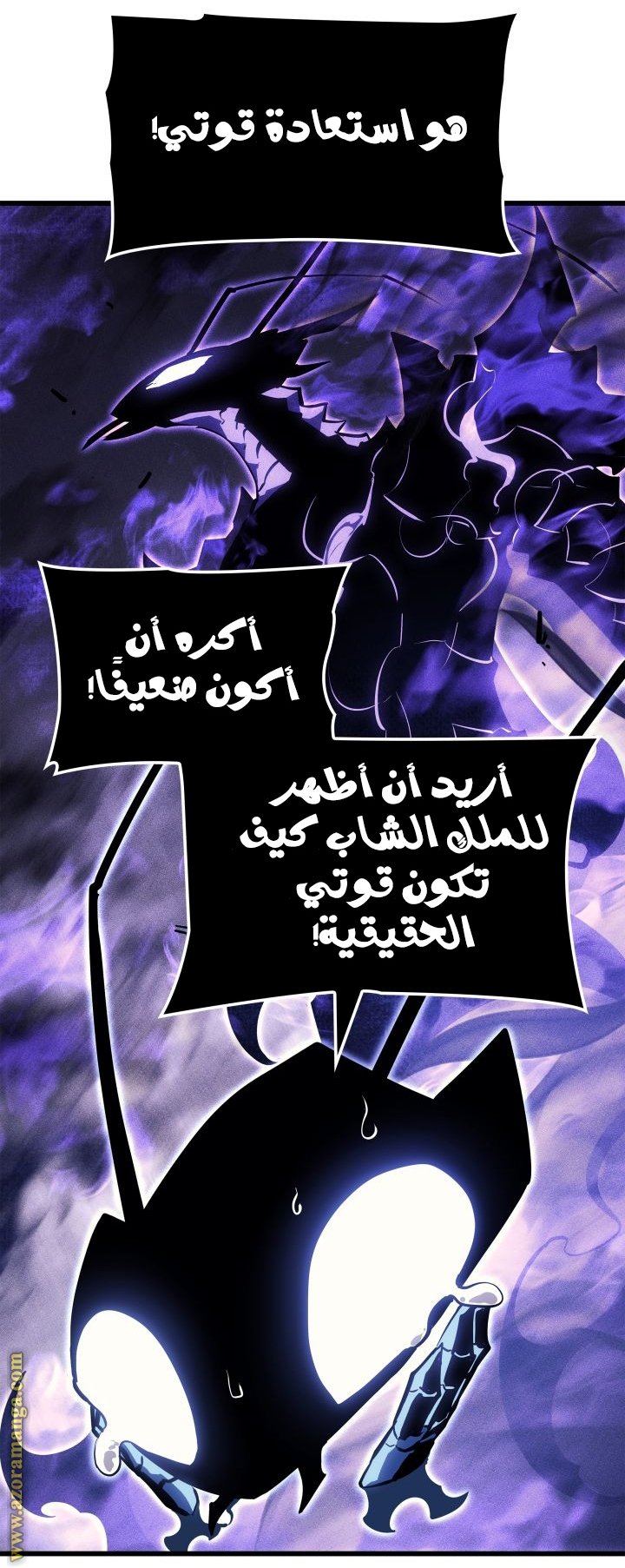 صفحة 25
