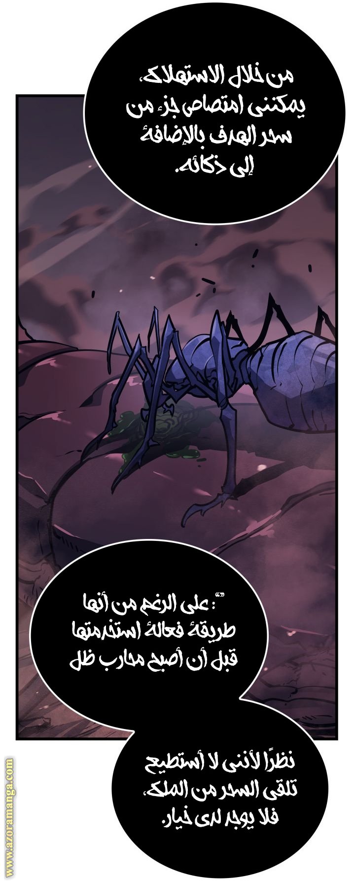 صفحة 27