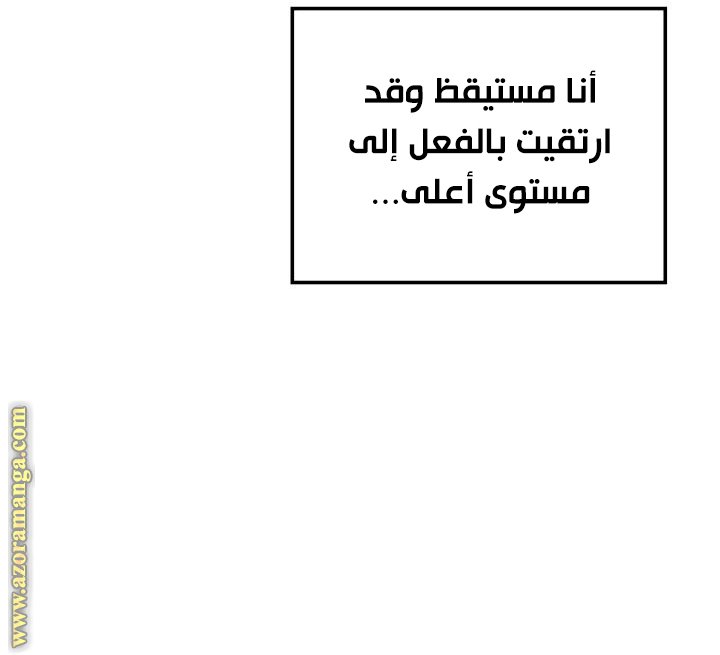 صفحة 33