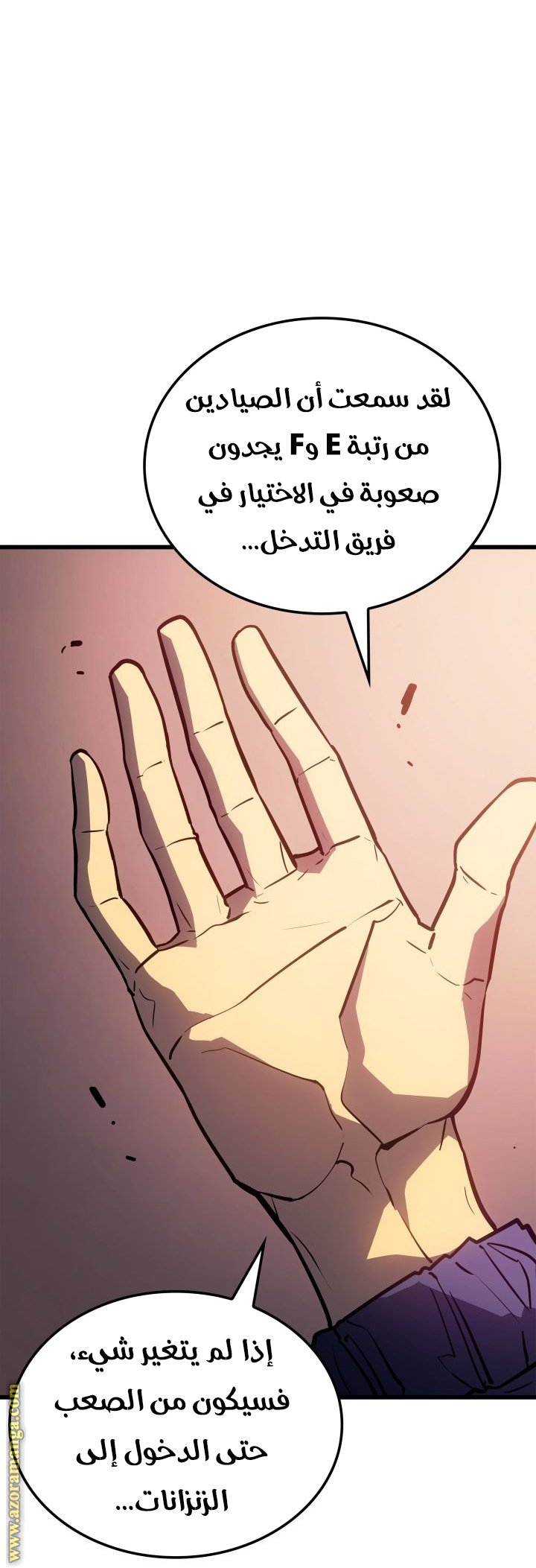 صفحة 42