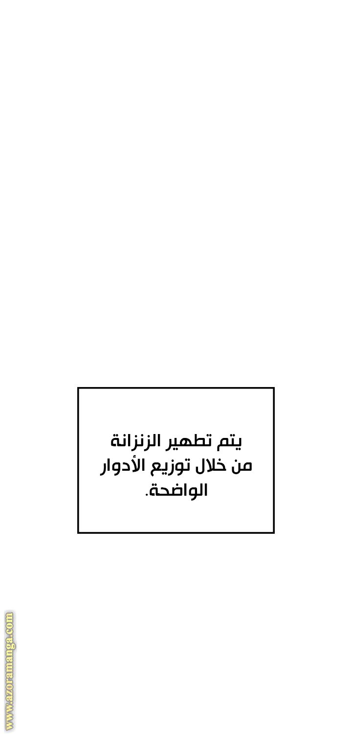 صفحة 45